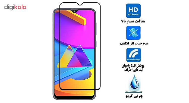محافظ صفحه نمایش تراستکتور مدل GSS مناسب برای گوشی موبایل سامسونگ Galaxy M10s