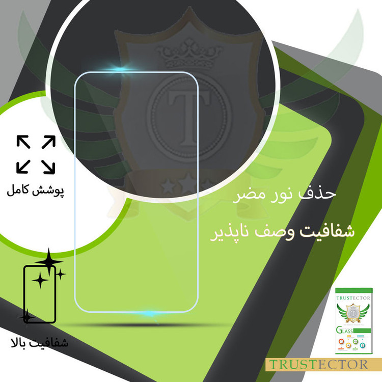 محافظ صفحه نمایش تراستکتور مدل NUV-T مناسب برای گوشی موبایل هوآوی nova 8