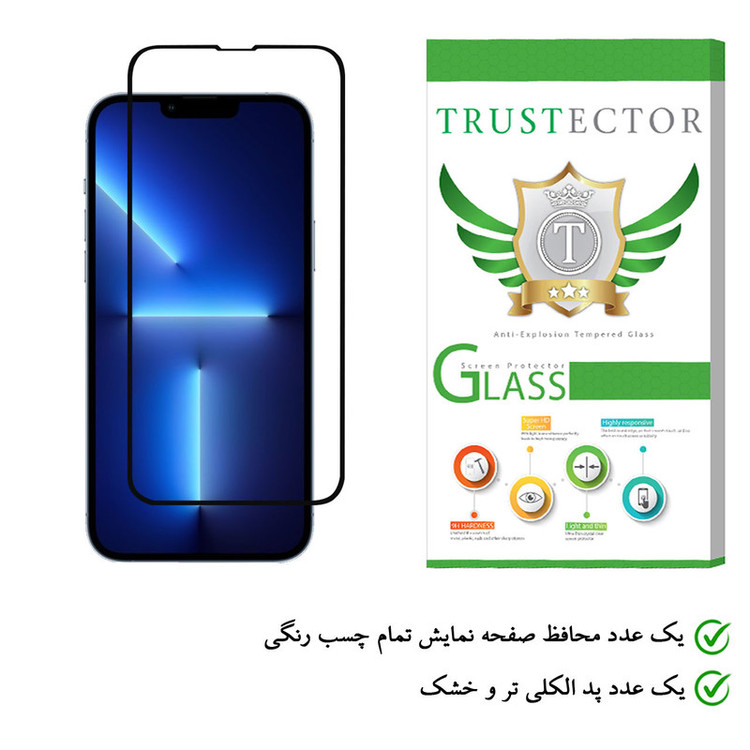 محافظ صفحه نمایش تراستکتور مدل FUL-T مناسب برای گوشی موبایل اپل iPhone 13 mini