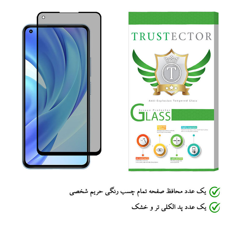 محافظ صفحه نمایش حریم شخصی تراستکتور مدل PRF-T مناسب برای گوشی موبایل شیائومی Mi 11 Lite 5G