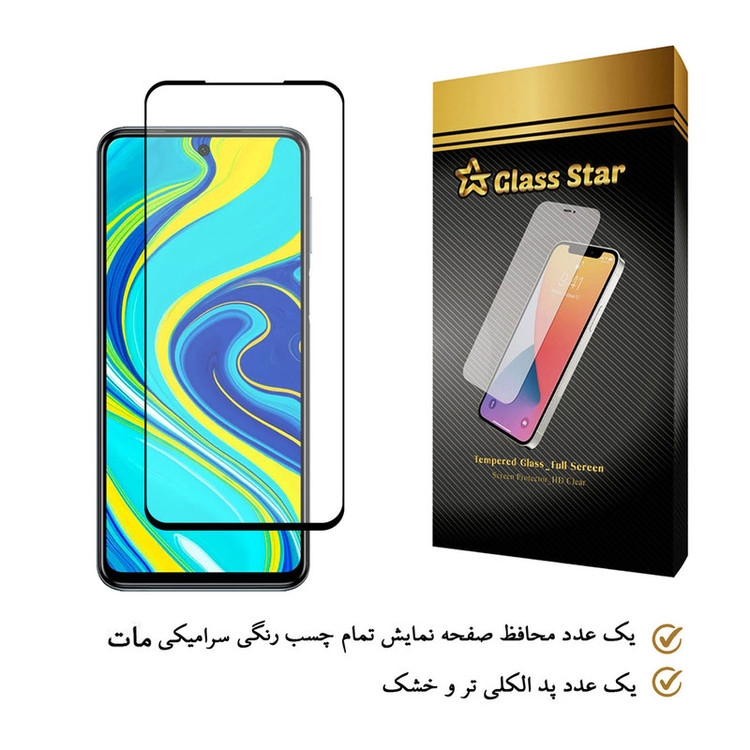 محافظ صفحه نمایش سرامیکی گلس استار مدل CMX مناسب برای گوشی موبایل شیائومی Redmi Note 9 Pro Max