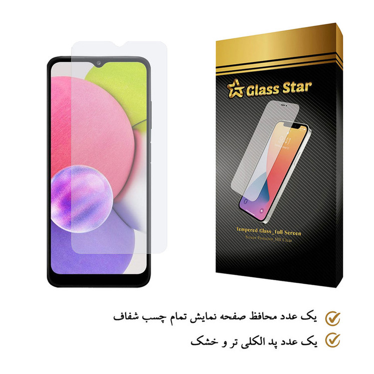 محافظ صفحه نمایش گلس استار مدل SADE مناسب برای گوشی موبایل سامسونگ Galaxy A03