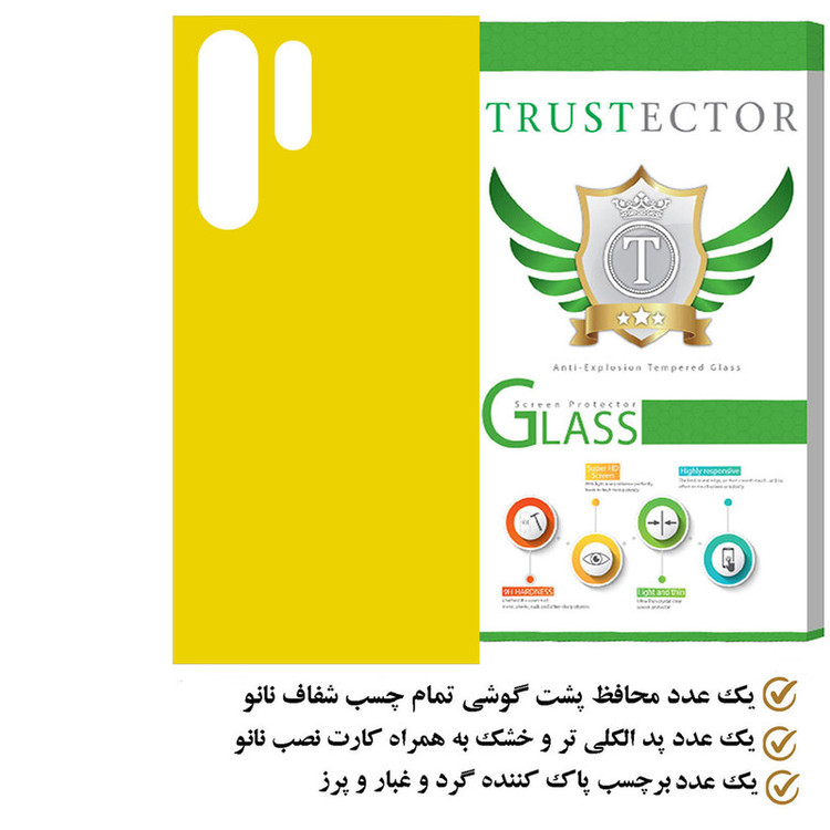 محافظ پشت گوشی تراستکتور مدل HYDROBACT مناسب برای گوشی موبایل سامسونگ Galaxy S23 Ultra