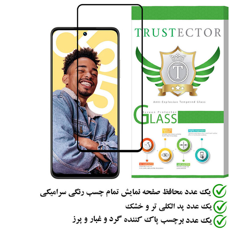 محافظ صفحه نمایش سرامیکی تراستکتور مدل CERAMT مناسب برای گوشی موبایل ریلمی C55