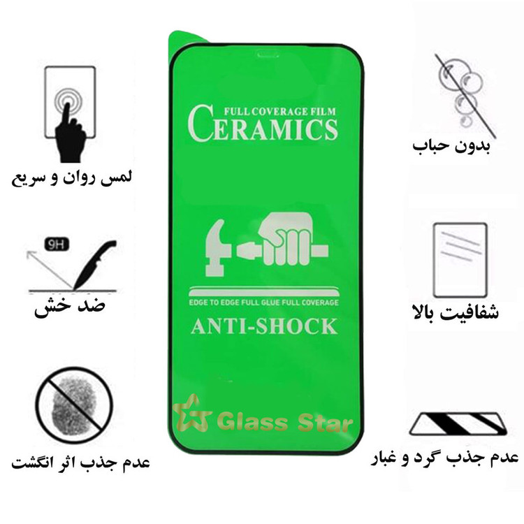 محافظ صفحه نمایش گلس استار مدل CRGA-Glass مناسب برای گوشی موبایل سامسونگ Galaxy A03