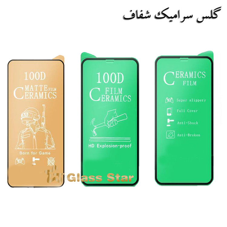 محافظ صفحه نمایش گلس استار مدل CRGA-Glass مناسب برای گوشی موبایل سامسونگ Galaxy A03