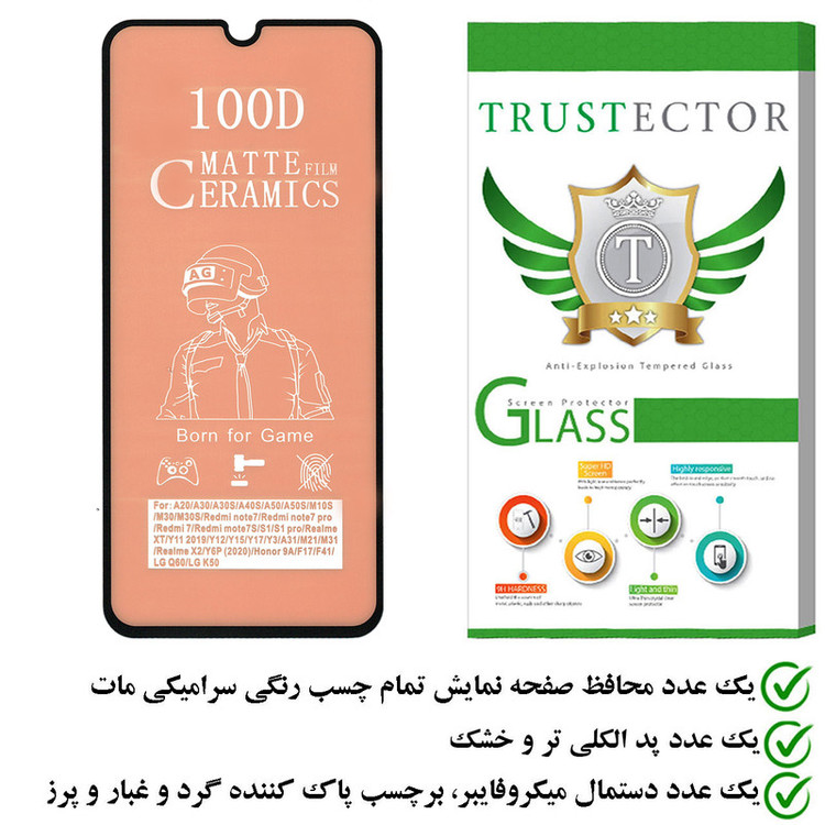 محافظ صفحه نمایش سرامیکی مات تراستکتور مدل CATA مناسب برای گوشی موبایل سامسونگ Galaxy A50s