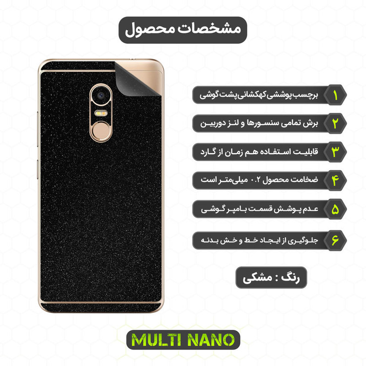 محافظ صفحه نمایش مولتی نانو مدل X-SFG مناسب برای گوشی موبایل تی پی لینک Neffos X1 Lite / TP904 به همراه برچسب پوششی