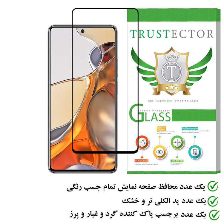 محافظ صفحه نمایش تراستکتور مدل FULPLUST مناسب برای گوشی موبایل شیائومی 11T Pro