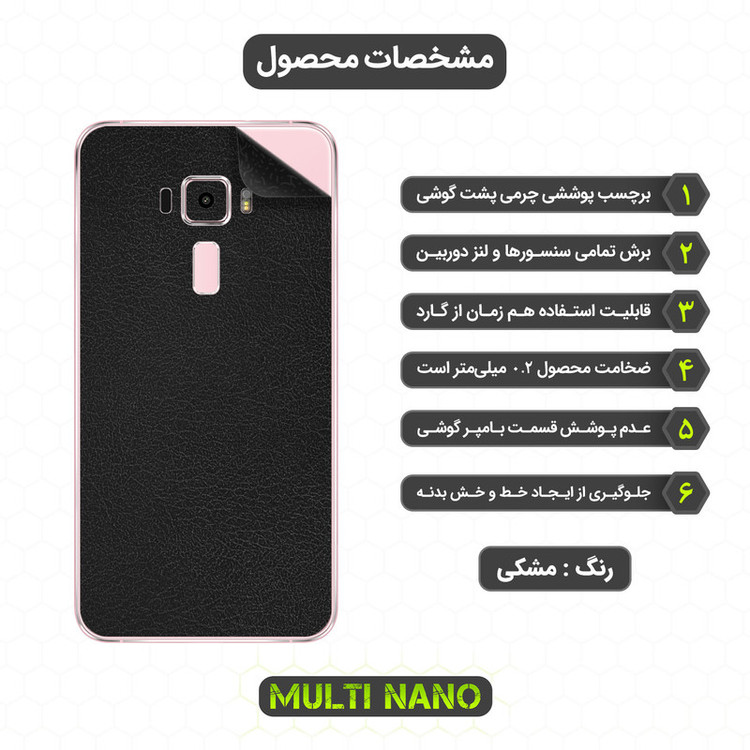 محافظ صفحه نمایش مولتی نانو مدل X-SFL مناسب برای گوشی موبایل ایسوس Zenfone 3 5.5 in / ZE552KL به همراه برچسب پوششی