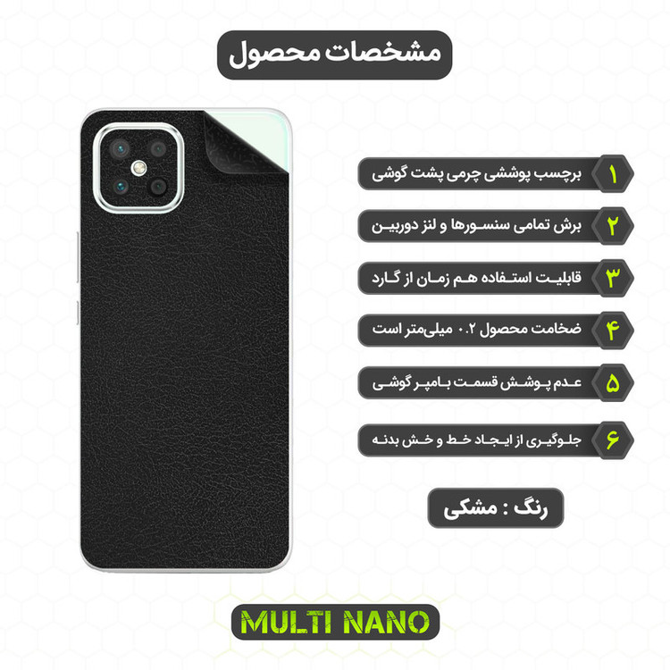 محافظ صفحه نمایش مولتی نانو مدل X-SFL مناسب برای گوشی موبایل هوآوی Nova 8 SE به همراه برچسب پوششی