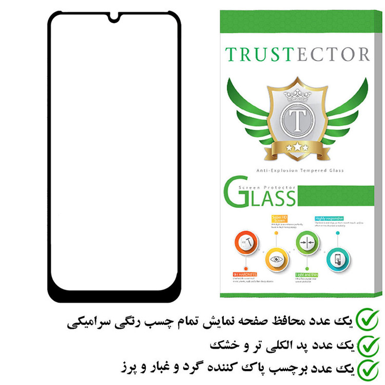 محافظ صفحه نمایش تراستکتور مدل CRS مناسب برای گوشی موبایل آنر 8A