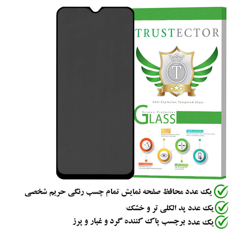 محافظ صفحه نمایش حریم شخصی تراستکتور مدل SECRETT مناسب برای گوشی موبایل سامسونگ Galaxy A15 4G