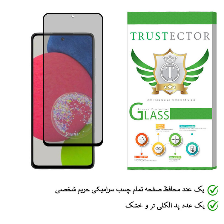 محافظ صفحه نمایش سرامیکی تراستکتور مدل CRP مناسب برای گوشی موبایل سامسونگ Galaxy A52s 5G