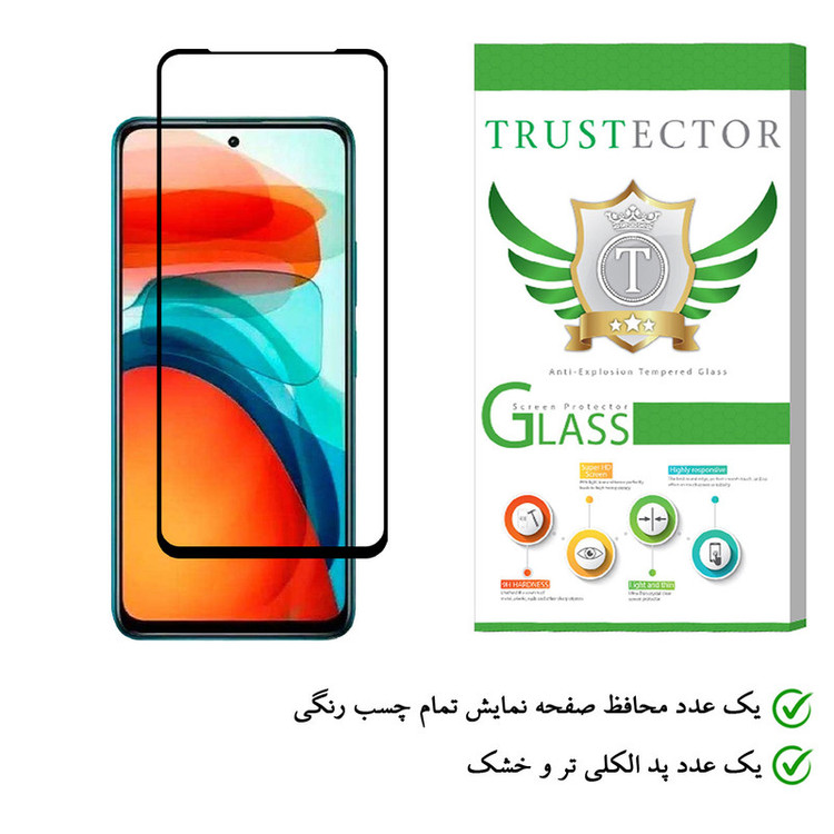 محافظ صفحه نمایش تراستکتور مدل GSS مناسب برای گوشی موبایل شیائومی Poco X3 GT
