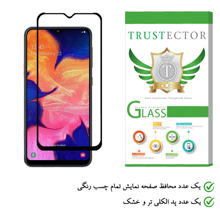 محافظ صفحه نمایش تراستکتور مدل FUL-T مناسب برای گوشی موبایل سامسونگ Galaxy A10