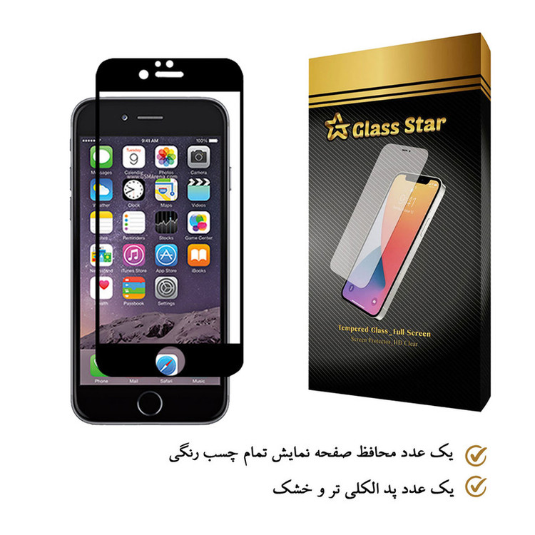 محافظ صفحه نمایش گلس استار مدل FUL مناسب برای گوشی موبایل اپل iPhone 6 Plus