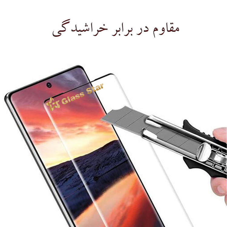 محافظ صفحه نمایش گلس استار مدل FUGA-Glass مناسب برای گوشی موبایل شیائومی 11T Pro
