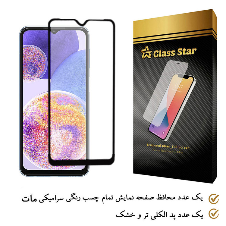 محافظ صفحه نمایش گلس استار مدل CAGA-Glass مناسب برای گوشی موبایل سامسونگ Galaxy A23 4G