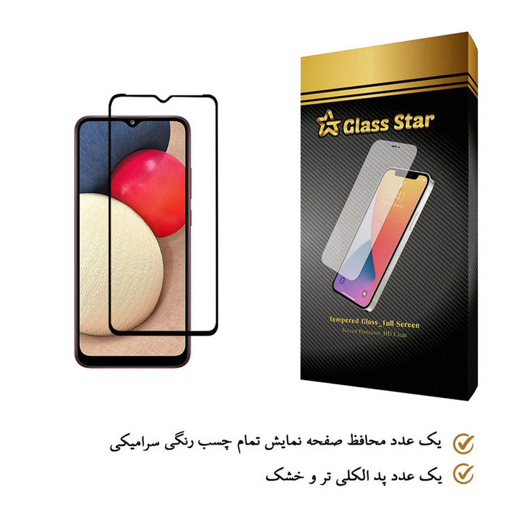 محافظ صفحه نمایش گلس استار مدل CRG مناسب برای گوشی موبایل سامسونگ Galaxy A02s