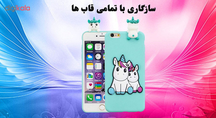 محافظ صفحه نمایش تراستکتور مدل GSS مناسب برای گوشی موبایل اپل iPhone 6 Plus / 6s Plus