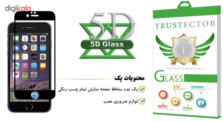 محافظ صفحه نمایش تراستکتور مدل GSS مناسب برای گوشی موبایل اپل iPhone 6 Plus / 6s Plus