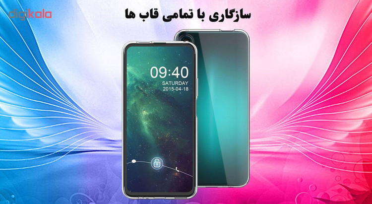محافظ صفحه نمایش تراستکتور مدل GSS مناسب برای گوشی موبایل آنر 9X Pro 2019