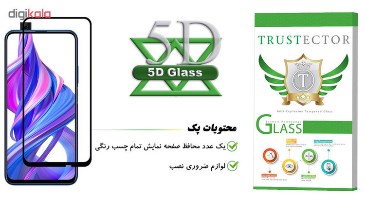 محافظ صفحه نمایش تراستکتور مدل GSS مناسب برای گوشی موبایل آنر 9X Pro 2019