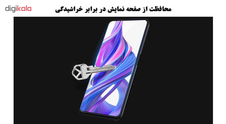محافظ صفحه نمایش تراستکتور مدل GSS مناسب برای گوشی موبایل آنر 9X Pro 2019
