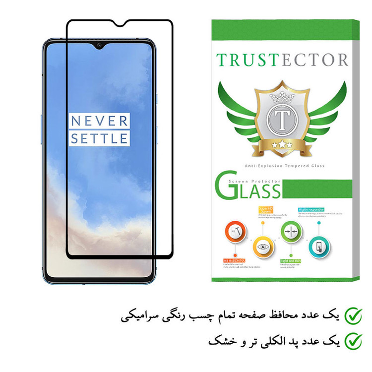 محافظ صفحه نمایش سرامیکی تراستکتور مدل CMC-T مناسب برای گوشی موبایل وان پلاس 7T