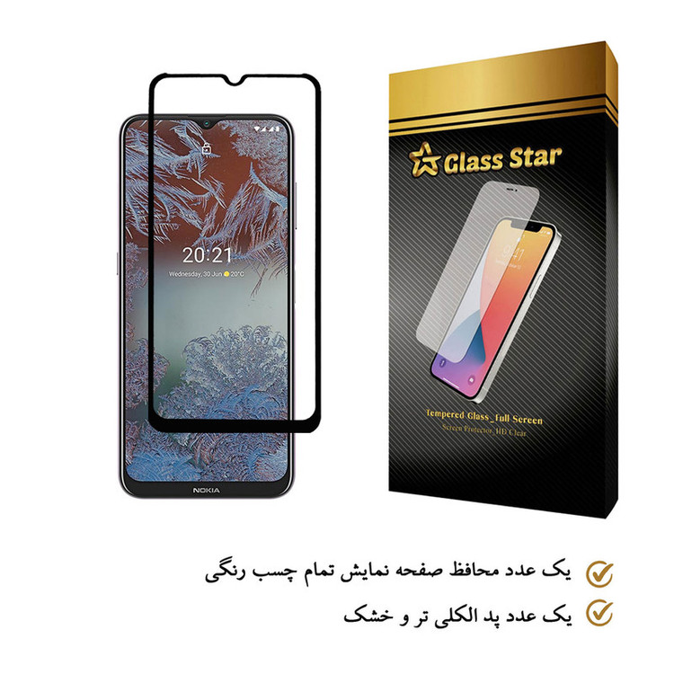 محافظ صفحه نمایش گلس استار مدل FUG مناسب برای گوشی موبایل نوکیا G10