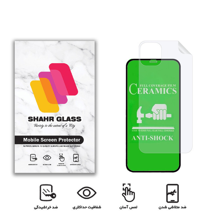 محافظ صفحه نمایش شهر گلس مدل 2CRN مناسب برای گوشی موبایل اپل iPhone 11 Pro Max به همراه محافظ پشت گوشی