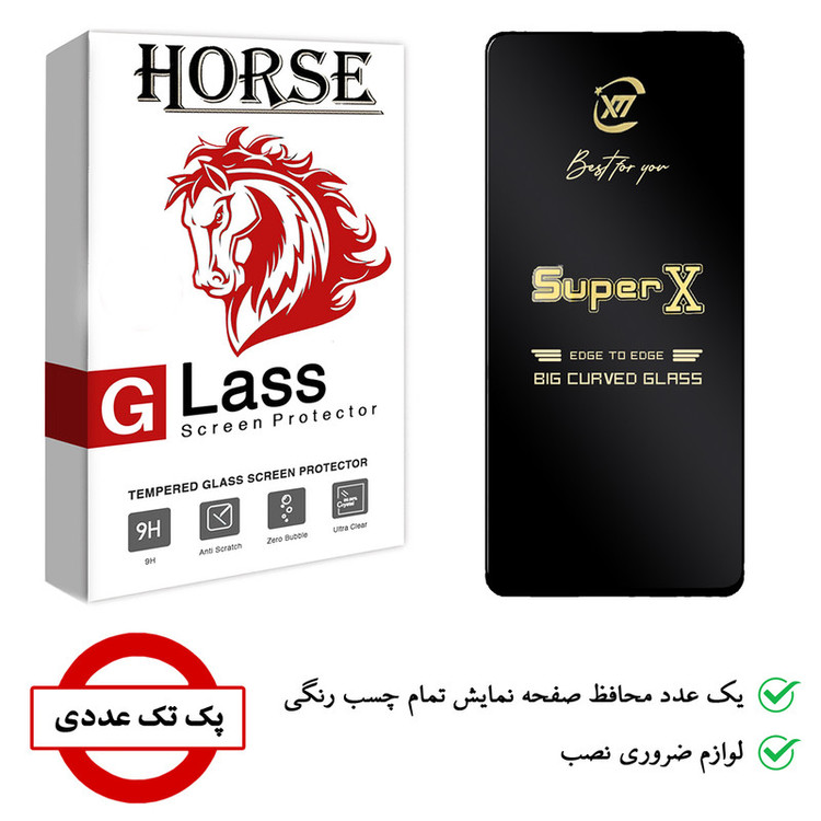 محافظ صفحه نمایش 5D هورس مدل SUPERX مناسب برای گوشی موبایل شیائومی Redmi Note 11