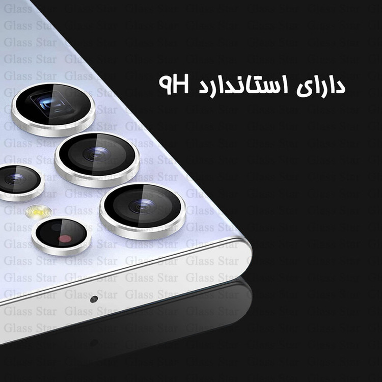 محافظ لنز دوربین گلس استار مدل RINGISLGS مناسب برای گوشی موبایل اپل iPhone 15 Plus / 15