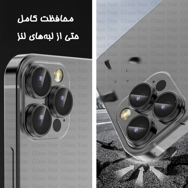 محافظ لنز دوربین گلس استار مدل RINGISLGS مناسب برای گوشی موبایل اپل iPhone 15 Plus / 15
