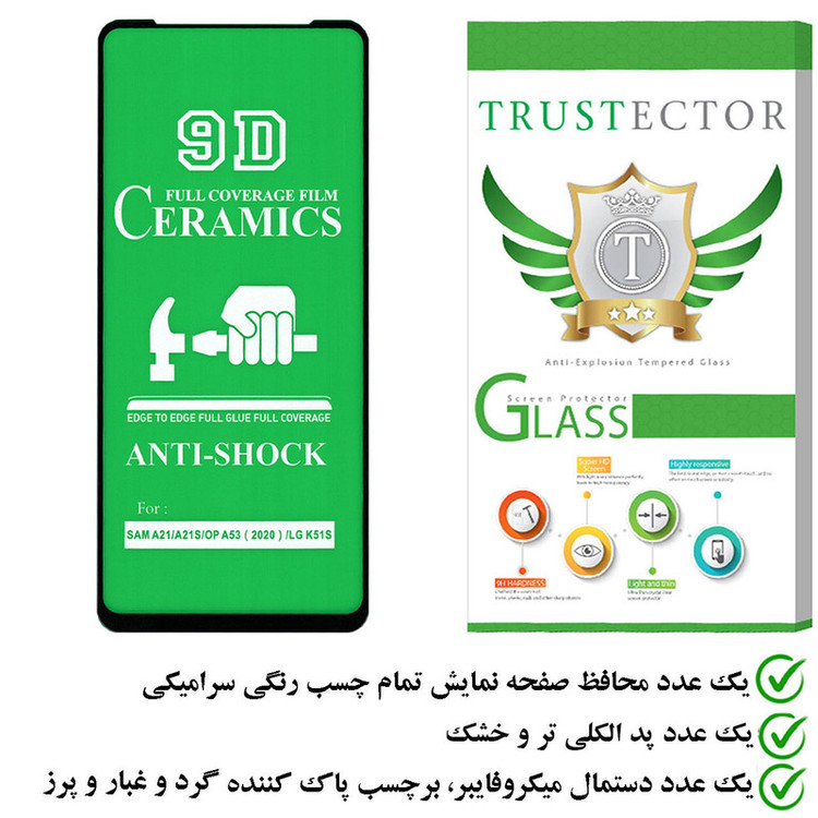 محافظ صفحه نمایش تراستکتور مدل CRTA مناسب برای گوشی موبایل سامسونگ Galaxy A21s
