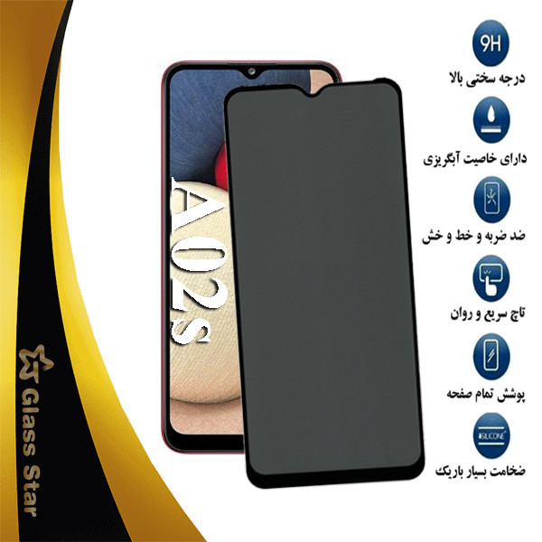 محافظ صفحه نمایش حریم شخصی گلس استار مدل PFGA مناسب برای گوشی موبایل سامسونگ Galaxy A02s