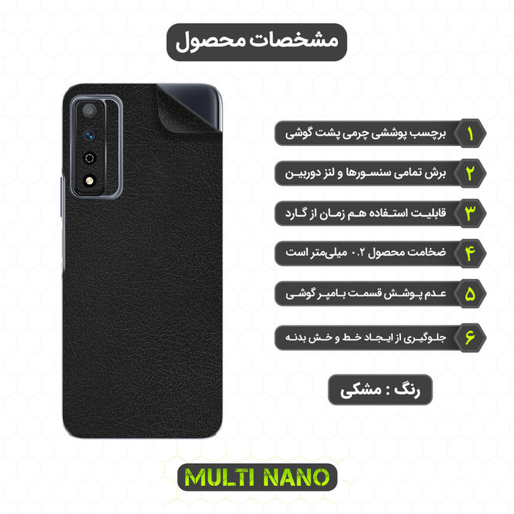 محافظ صفحه نمایش مولتی نانو مدل X-SFL مناسب برای گوشی موبایل آنر Play 5T Pro به همراه برچسب پوششی
