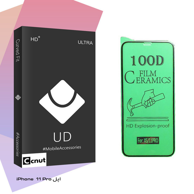 محافظ صفحه نمایش سرامیکی کوکونات مدل UD Black مناسب برای گوشی موبایل اپل iPhone 11 Pro
