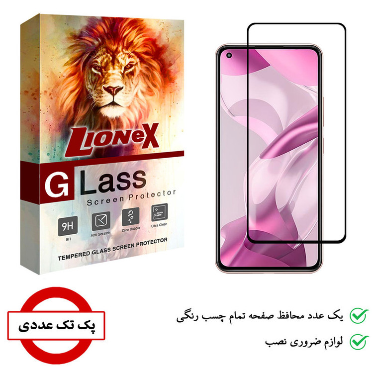 محافظ صفحه نمایش سرامیکی لایونکس مدل CRC-L مناسب برای گوشی موبایل شیائومی 11 Lite 5G NE