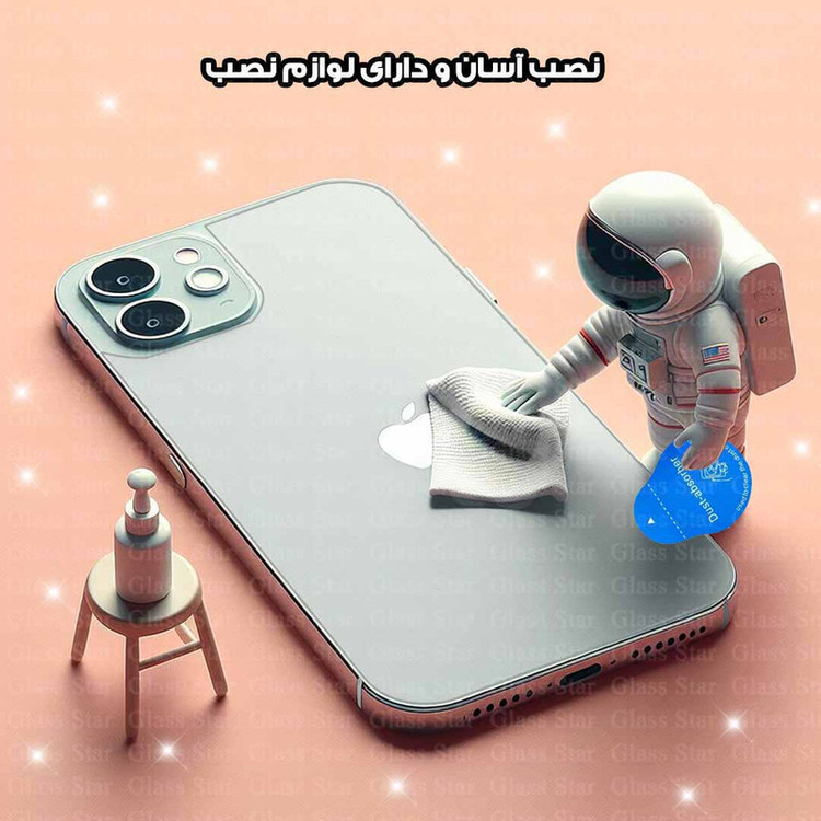 محافظ صفحه نمایش گلس استار مدل SUNG مناسب برای گوشی موبایل سامسونگ Galaxy S22 5G به همراه محافظ پشت گوشی
