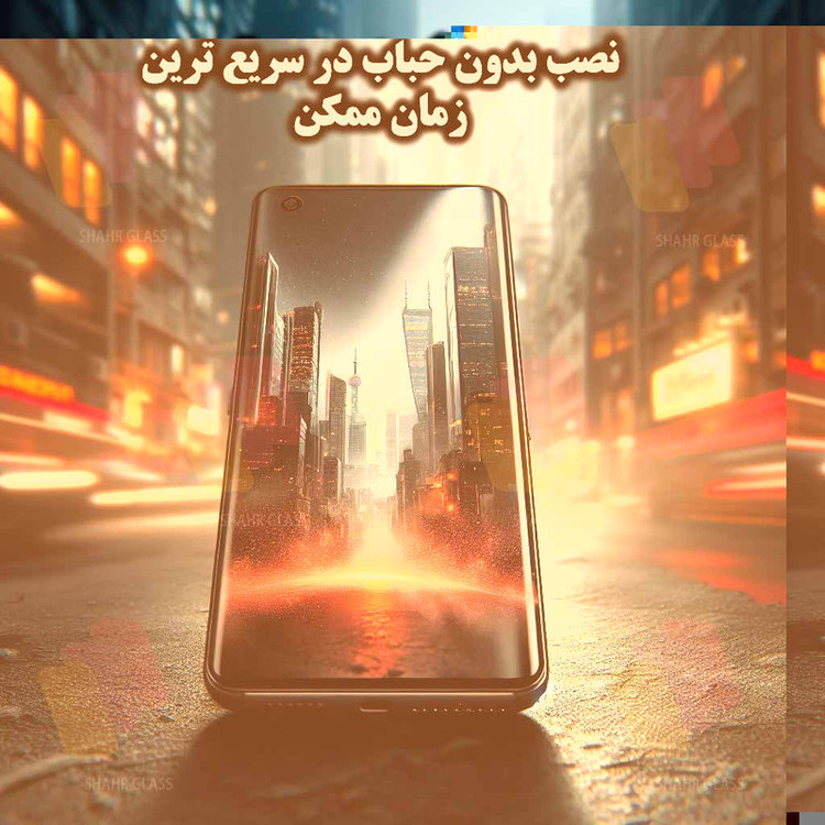 محافظ صفحه نمایش شهر گلس مدل FSLPRVCSHN مناسب برای گوشی موبایل اینفینیکس Note 30 Pro 4G