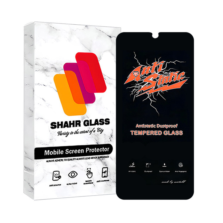 محافظ صفحه نمایش آنتی استاتیک شهر گلس مدل ANTIDUSTSHNW مناسب برای گوشی موبایل سامسونگ Galaxy F15 5G