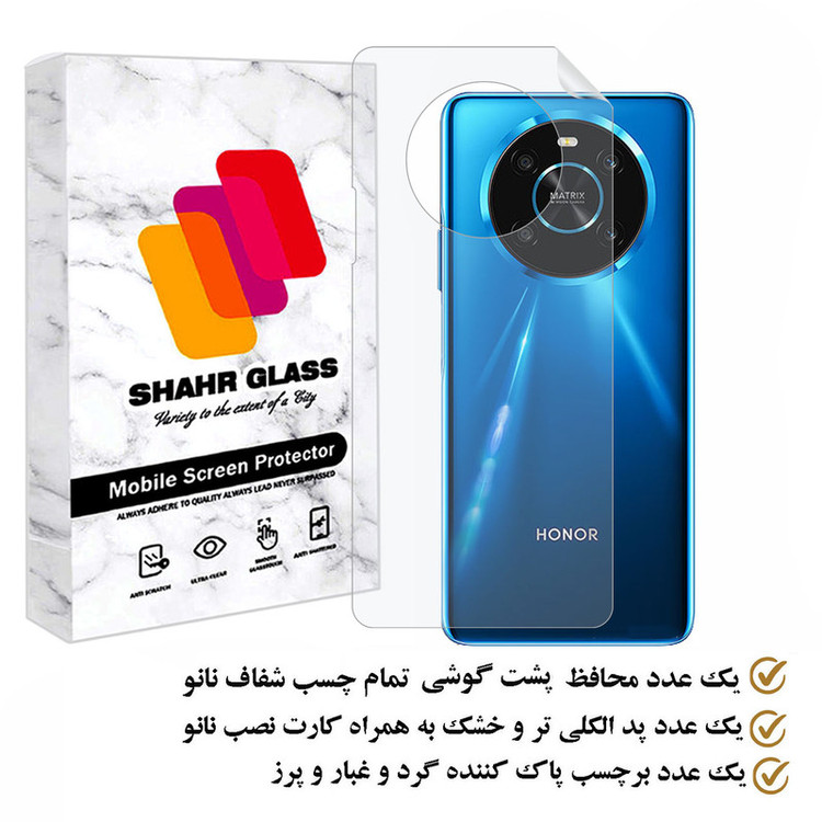 محافظ پشت گوشی شهر گلس مدل MTBBACK مناسب برای گوشی موبایل آنر X9 5G