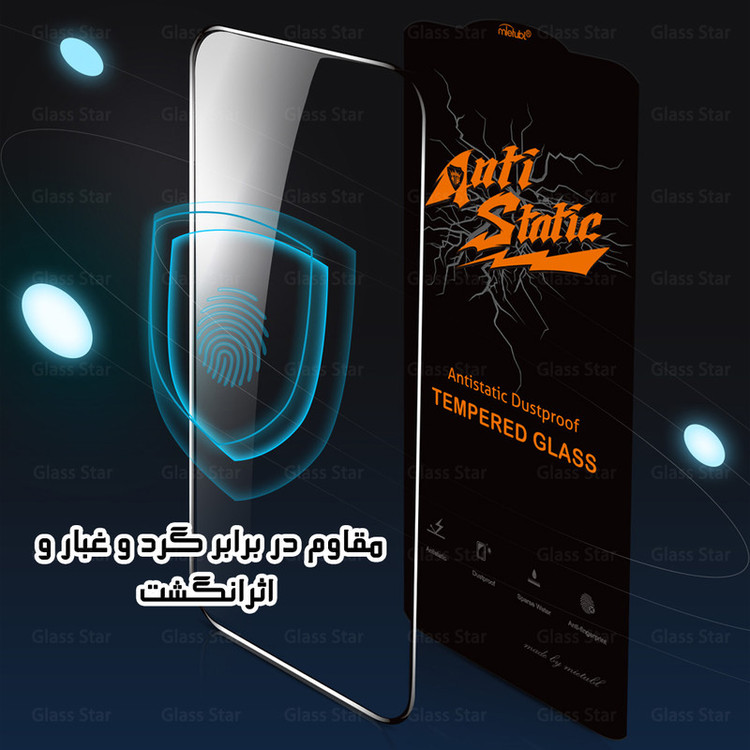 محافظ صفحه نمایش گلس استار مدل ANTTG مناسب برای گوشی موبایل موتورولا E7 Plus