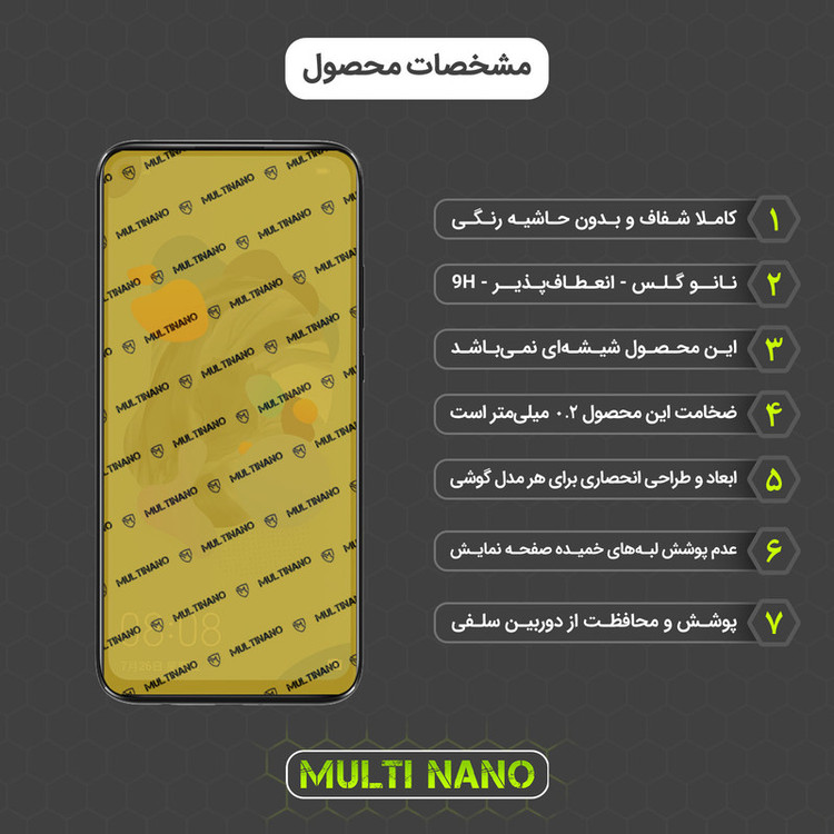 محافظ صفحه نمایش مولتی نانو مدل X-SFM مناسب برای گوشی موبایل هوآوی Nova 5i Pro به همراه برچسب پوششی