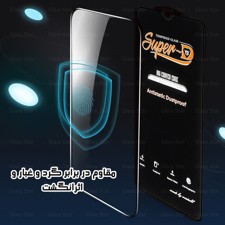محافظ صفحه نمایش گلس استار مدل OANTG20 مناسب برای گوشی موبایل سامسونگ Galaxy A31 / Galaxy A32 4G / Galaxy M32 4G