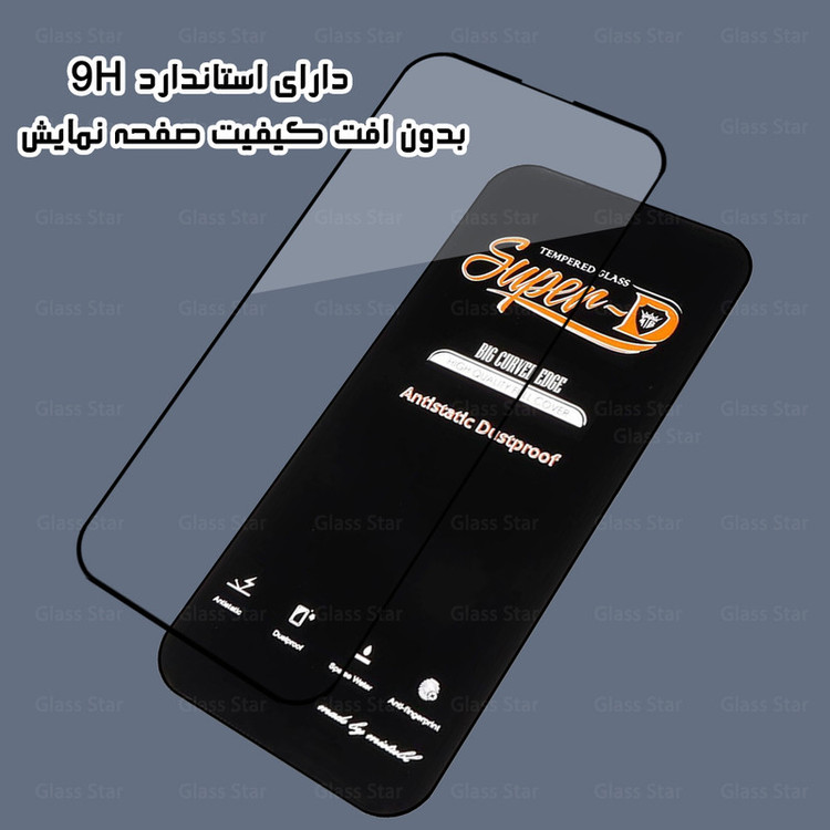 محافظ صفحه نمایش گلس استار مدل OANTG20 مناسب برای گوشی موبایل اپل iPhone 12 Pro / iPhone 12
