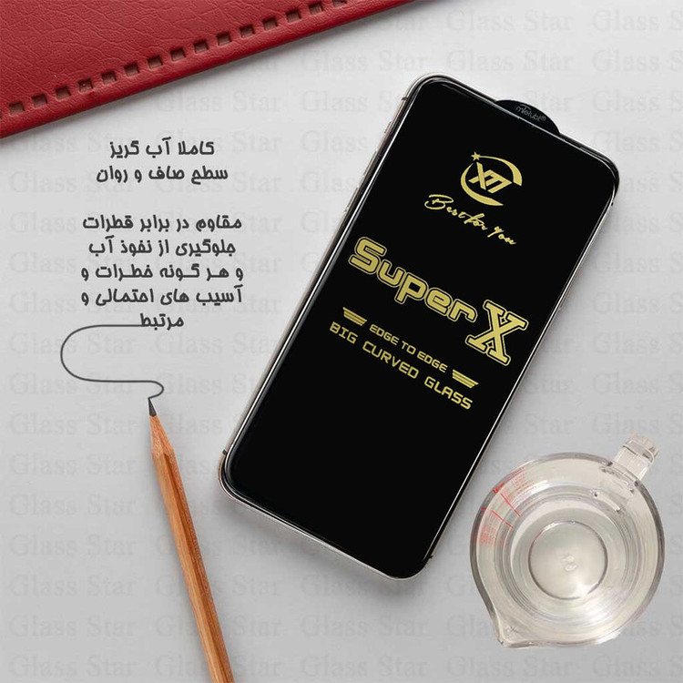 محافظ صفحه نمایش گلس استار مدل SUPXG20 مناسب برای گوشی موبایل اپل iPhone 13 Pro