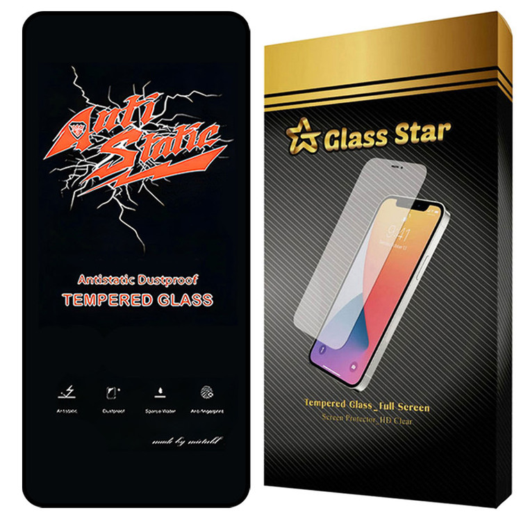 محافظ صفحه نمایش گلس استار مدل ANTTG مناسب برای گوشی موبایل شیائومی Redmi Note 14 4G